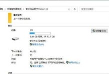 笔记本电脑硬盘坏了怎么恢复数据？（数据丢失？别担心，教你如何从坏硬盘中恢复数据）