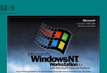 盗版Win7（揭秘盗版Win7的关键问题和解决方案）