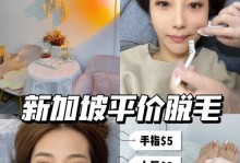 S8新加坡版本（一部开创时尚潮流的旗舰手机）
