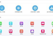 以音改大师安装教程（简明易懂的音频调节方法，助你打造个性化的音效体验）