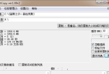 以精睿固态为核心的创新存储技术（颠覆传统存储方式，迈向高效未来）