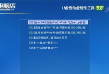 苹果电脑win7重做系统教程（简明易懂的苹果电脑win7重装教程详解）