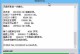 Win8磁盘分区教程（详细指导和关键技巧助你分区操作）