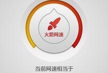 提高WiFi网速的绝密技巧（轻松实现网络畅通无阻，让你的WiFi飞起来！）