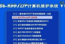 u盘启动安装电脑系统教程（以u盘为启动介质，详解如何安装电脑系统）