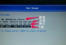 方正笔记本U盘启动教程（详解方正笔记本U盘启动步骤，助您快速安装系统）