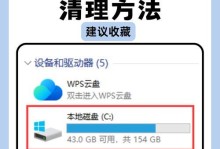 电脑太卡了怎么办？（让你的电脑变得更流畅）