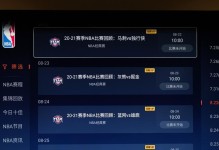 TCL电脑分区设置教程（轻松掌握TCL电脑分区设置技巧）