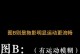 电脑剪影运动模糊（一步步教你实现电脑剪影运动模糊，让你的影像更加生动和动感）