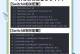 《华为电脑新手使用教程——快速上手指南》（华为电脑新手教程，轻松掌握操作技巧！）