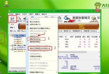 华硕固态硬盘win7系统安装教程（一步步教你如何在华硕固态硬盘上安装win7系统）