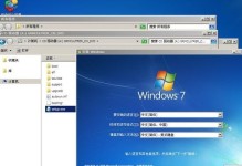 硬盘安装Win7系统的完整教程（详细步骤帮您顺利完成Win7系统的安装）