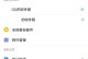 QQ邮箱（轻松掌握QQ邮箱的输入技巧，提高使用效率）