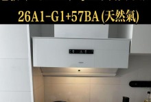 老板净水器（品质保证，安全饮水无忧）