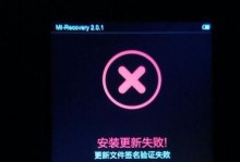 小米5sRoot后的优势和注意事项（探索小米5sRoot的无限可能性，为您提供更好的使用体验）