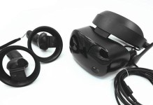 三星VR（逼真感受虚拟世界，三星VR尽显魅力）