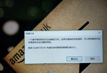 电脑分区错误代码13的原因及解决方法（探究电脑分区错误代码13的表现和解决方法）