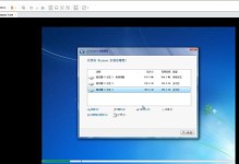 使用苹果安装Windows7系统教程（在苹果设备上安装Windows7，体验多元系统）