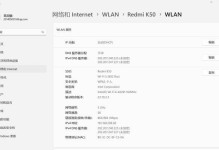 电脑无法连接宽带的DNS错误解决方法（解决宽带连接故障，修复DNS错误，恢复网络畅通）