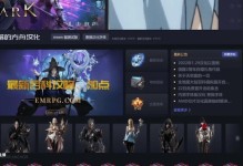 电脑方舟如何锁帧？（教程分享与技巧秘籍）