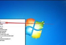 如何将Win10系统重装为Win7系统（详细教程及步骤，让您轻松回归Win7系统）