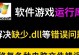 电脑游戏解析出现错误的原因及解决方法（分析电脑游戏解析错误的常见问题与解决方案）