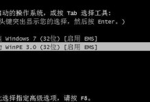 使用Windows7光盘安装系统的详细教程（简单易懂的Windows7安装指南）