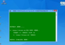 在OS系统下安装Win7系统的详细教程（轻松安装Win7系统，提升电脑性能与稳定性）