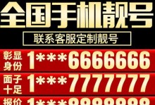 电信555号码（探索电信555号码的发展与影响力）