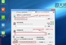 从U盘安装Win7系统教程（无需光盘，快速安装Win7系统的详细步骤和注意事项）