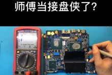 神舟电脑BIOS更新教程（详解神舟电脑BIOS更新步骤，让你的电脑焕发新生）