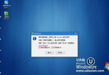 以U盘启动装机版Win10教程（简单易懂的操作步骤，帮助您快速安装Windows10系统）