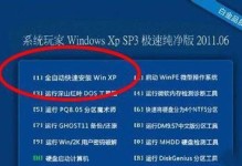 一体机电脑光驱安装Win7系统教程（详细指南让你轻松安装Win7系统）