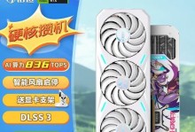 探索以铭暄显卡的性能和特点（一款强大的图形处理器引领电脑性能新时代）