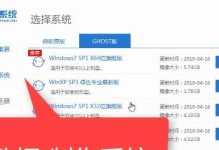 使用GHOST克隆win8装机教程（快速复制和部署win8系统的完整步骤）