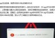 电脑硬件安装错误的解决方法（迈向稳定使用的关键步骤）