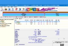 如何在Win10系统中安装Win7系统（简易教程带你轻松安装旧版操作系统）