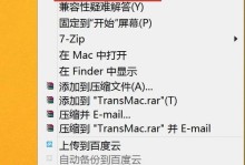 使用硬盘光驱启动安装Win7系统的详细教程（轻松实现Win7系统安装，只需一个硬盘光驱）
