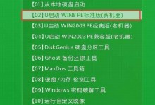 手把手教你在PE里如何手动进行系统设置（从零基础到专业级教程，带你轻松玩转PE系统设置）