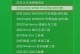 手把手教你在PE里如何手动进行系统设置（从零基础到专业级教程，带你轻松玩转PE系统设置）