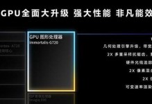 AMD显示变频技术（探索AMD显示变频技术的功能和优势）