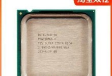 CPU925玩游戏的表现如何？（探究CPU925在游戏性能方面的表现及其适用性）