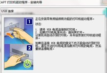 佳能相机连接电脑教程