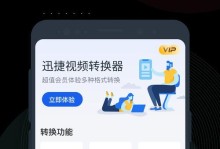 手机本地视频播放器推荐（精选手机本地视频播放器，让您畅享高清影音）