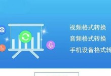 电脑硬盘安装Win7系统教程（详细步骤教你轻松安装Win7系统）
