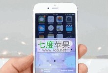 iOS9.3.5（了解如何升级iOS9.3.5，为您的iPhone5提供更好的使用体验）