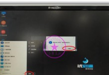 Win7华硕重装系统教程（详细教你如何重新安装Win7系统，华硕电脑也能轻松搞定）