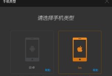 iOS9.0.2的5s升级指南（轻松升级，体验全新功能）