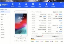 美版iPhone4的优势和特点（深入了解美版iPhone4的功能和性能，为你的购买决策提供参考）