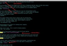 Linux系统电脑使用教程（从入门到精通，一步步学习Linux系统的使用）